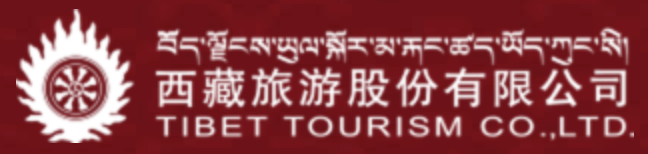 西藏旅游