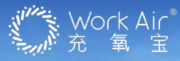 充氧宝