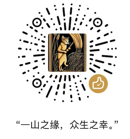 赞赏码